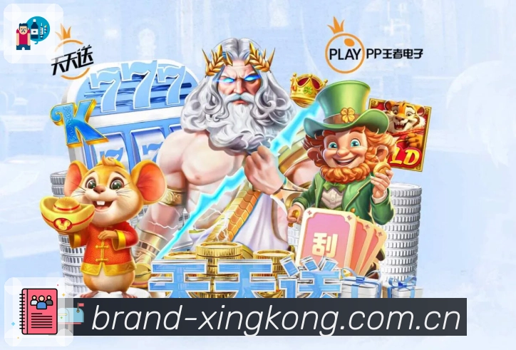 星空体育app 背景图